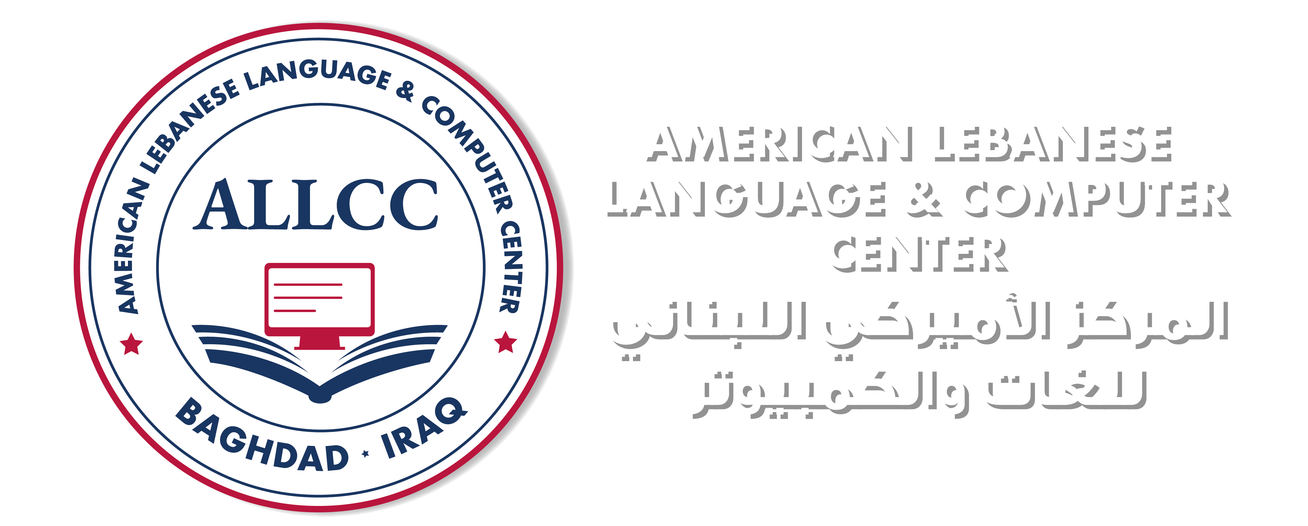 American Lebanese Language & Computer Center